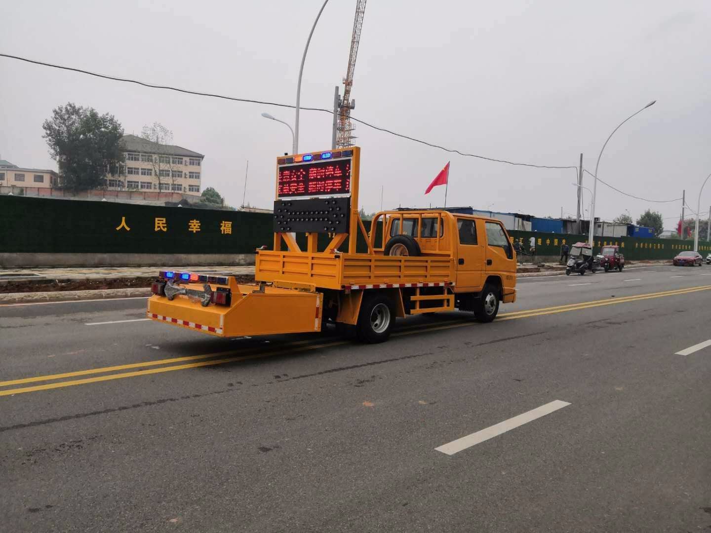 道路安全防撞車出租
